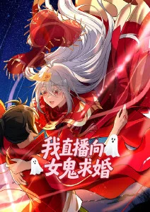 机关城动画海报